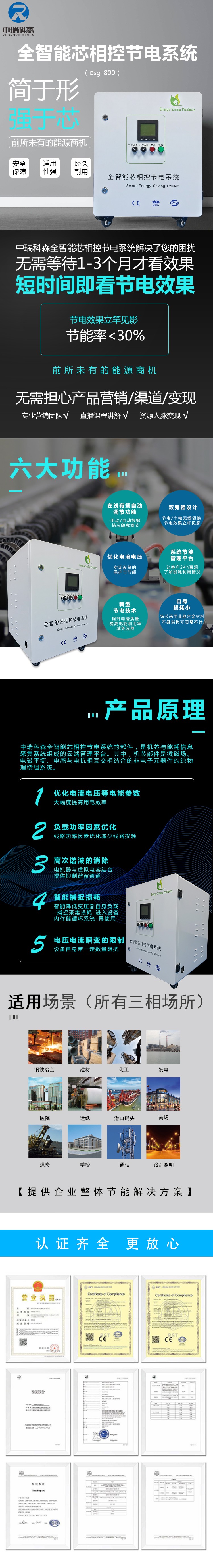 小柜子詳情頁.jpg