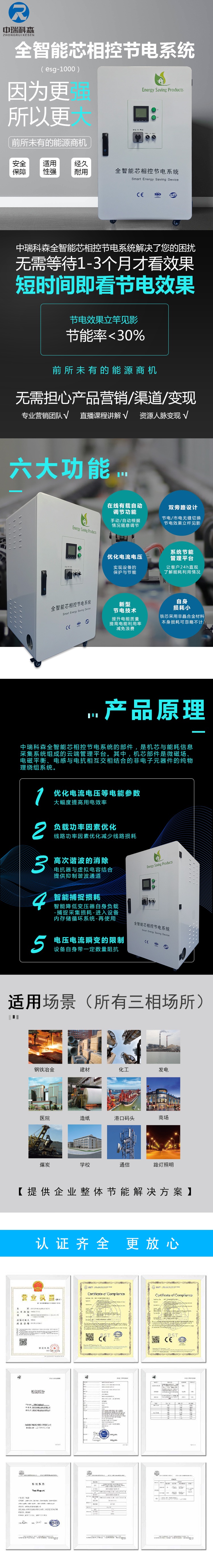 大柜子詳情頁.jpg