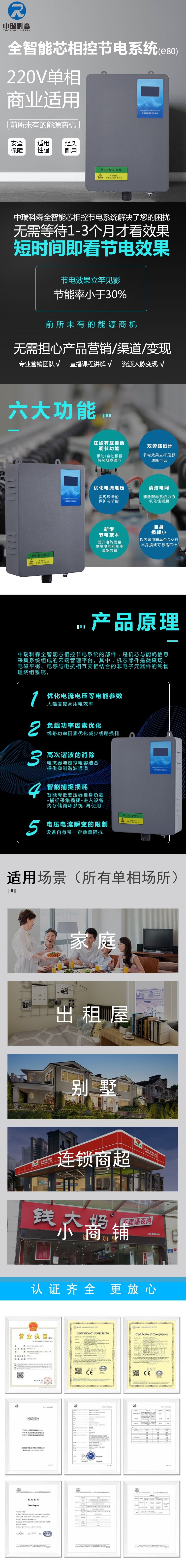 單相調壓詳情.jpg